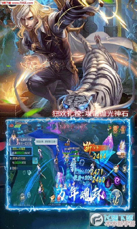 归龙潮涌，欲影迷离：全角色深度背景与特色介绍