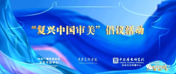 芙芙·中国：探寻中华文化之美，传承千年智慧