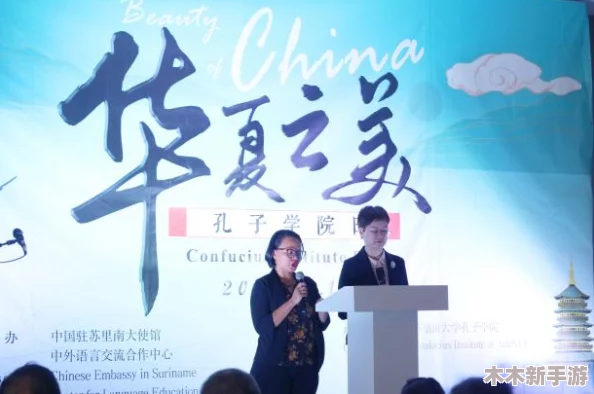 芙芙·中国：探寻中华文化之美，传承千年智慧