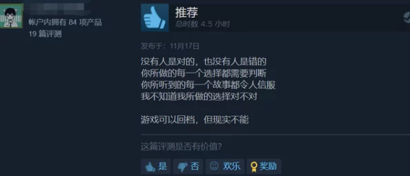 黄油游戏网站sstm.mo入口：网友热议“这个网站的资源真丰富，值得一试！”