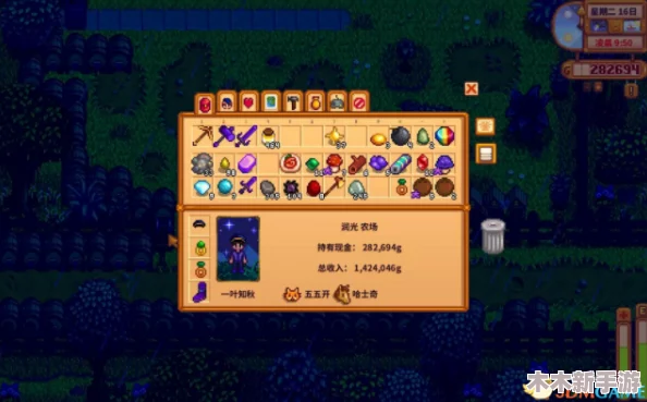《星露谷物语》粉丝匠心独运，重绘乔治与艾芙琳青春时光，浪漫气息溢满屏幕！