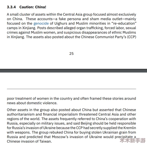 俄罗期浓毛BBX X：分析其在当代文化中的影响与受众反应，探讨背后的社会现象与趋势