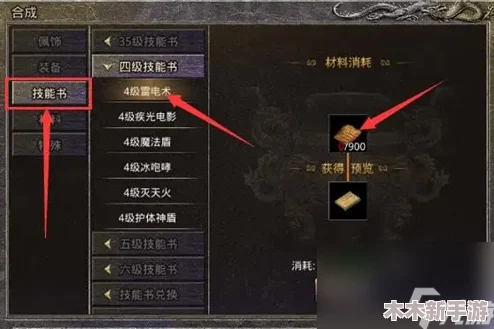 原始传奇法师高效升级攻略：揭秘最佳练级地点与技巧加速成长之路