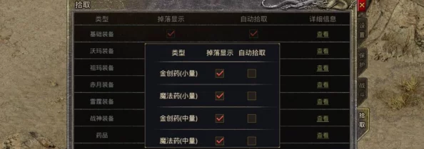 原始传奇法师高效升级攻略：揭秘最佳练级地点与技巧加速成长之路