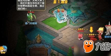 西普大陆手游：盐朵朵技能全面剖析，掌握其独特战斗魅力