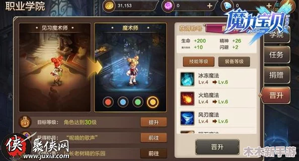 西普大陆手游：盐朵朵技能全面剖析，掌握其独特战斗魅力