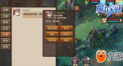 西普大陆手游：盐朵朵技能全面剖析，掌握其独特战斗魅力