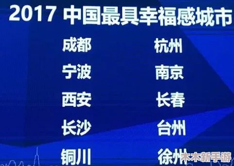 双点校园：全方位策略提升师生幸福感与校园生活品质指南