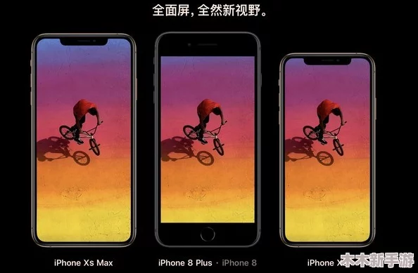 深入分析xsmax视频播放时长对用户体验的深远影响