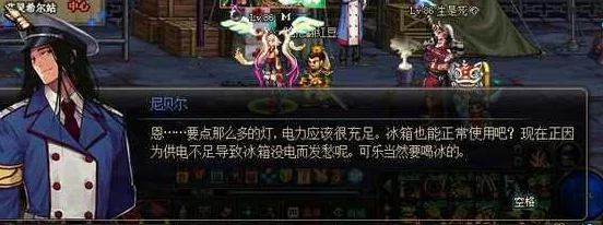 DNF中蓝总身份大揭秘：神秘NPC背后的故事与影响力探究