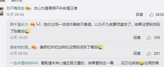 黑土ちゃんが人気の原因：网友热议她的可爱形象与独特个性，纷纷表示“真是太喜欢了！”