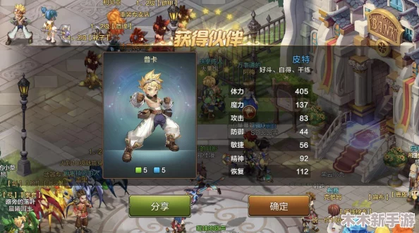 《地下城与勇士》公测后，热门职业深度评测：哪一款最适合你？