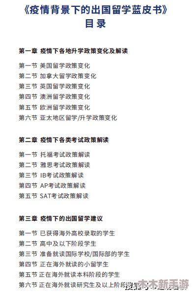 17c-起草 国：对历史背景与影响的深度分析与评价