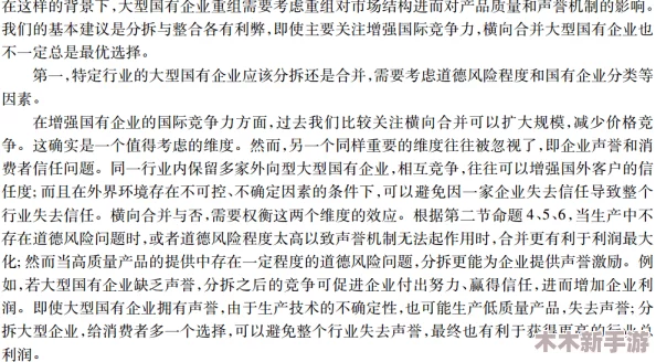 17c-起草 国：对历史背景与影响的深度分析与评价