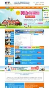 黄冈网站免费投放平台免费下载：如何利用网络资源提高曝光率与影响力