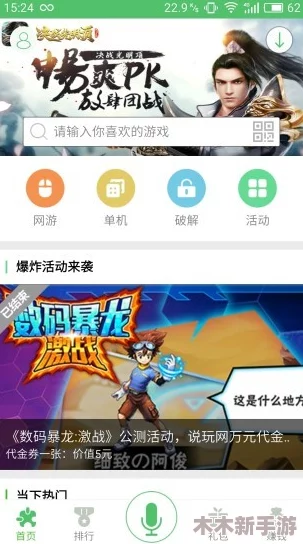 2024年必玩榜单：探索最新最有趣的单机手游，畅享无限乐趣推荐！