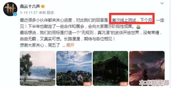 燕云十六声：全面解锁“处处不平事”任务挑战与攻略指南