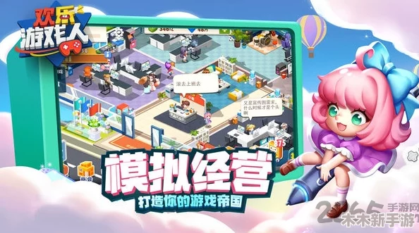 2024热门双人儿童游戏精选：探索合作乐趣，哪些游戏是亲子共度时光的绝佳选择？