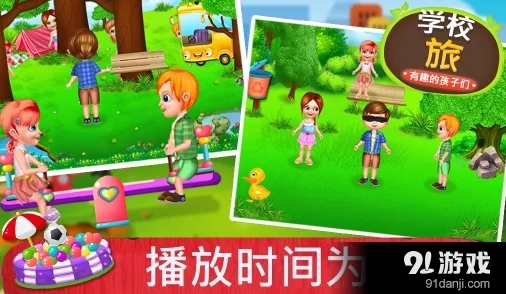 2024热门双人儿童游戏精选:探索合作乐趣,哪些游戏是亲子共度时光的绝佳选择? 2024热门双人儿童游戏精选:探索合作乐趣,哪些游戏是亲子共度时光的绝佳选择?