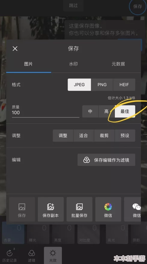 (9I破解版)免费版安装：网友评价称其功能强大，使用流畅，值得一试！