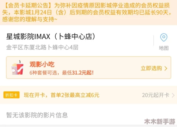 91在线无码精品秘 入口9色：多样选择，满足不同需求的优质内容平台
