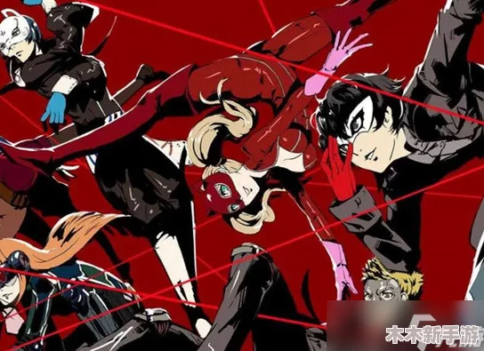 《女神异闻录5》系列对比：P5S与皇家版（R）核心差异全览