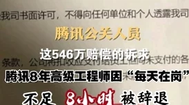 911爆料网红领巾僵尸：网友热议其真实性与影响，纷纷表示不敢相信这竟然是真实事件