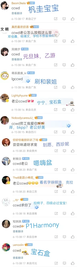 176478wang这是什么网站？了解最新网络趋势与热门资源分享