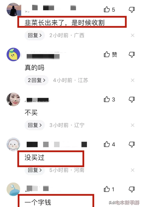 王者荣耀中小乔角色的历史时代背景探秘