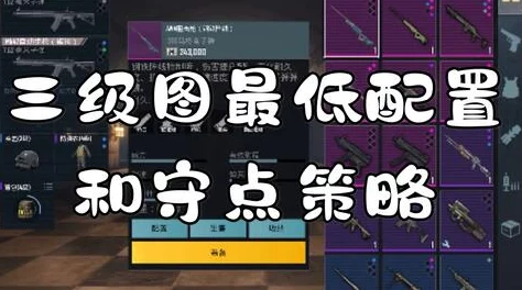探寻地铁逃生游戏：如何识别并下载官方正版指南