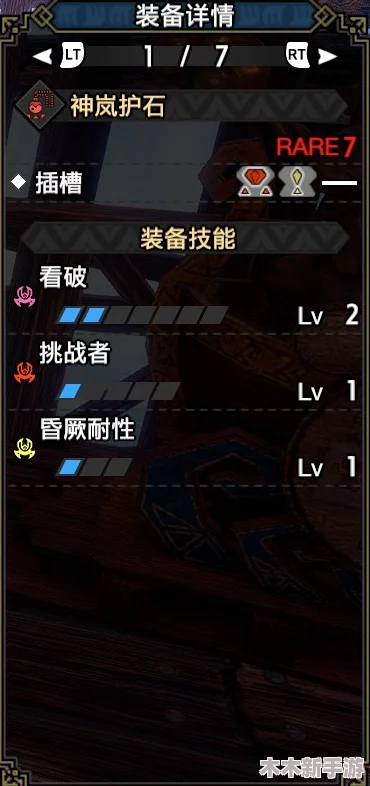 怪物猎人系列游戏中，快速磨刀操作指南：详解关键按键与技巧提升战斗效率