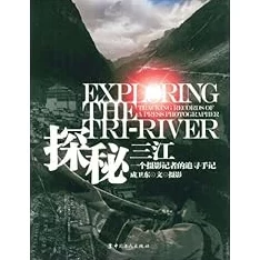 追寻阿律遗失笛音：探索其神秘失踪的详细经过与现状