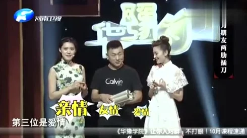 51cg莫里秀找爹综艺节目：热门话题曝光、明星亲情故事揭秘