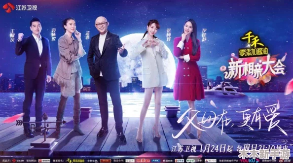 星空传媒孟孟过年回家相亲之旅：现代都市女孩的传统挑战与期待