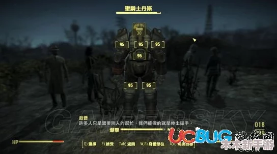 辐射4：探索关键抉择，哪个阵营任务引领废土命运？