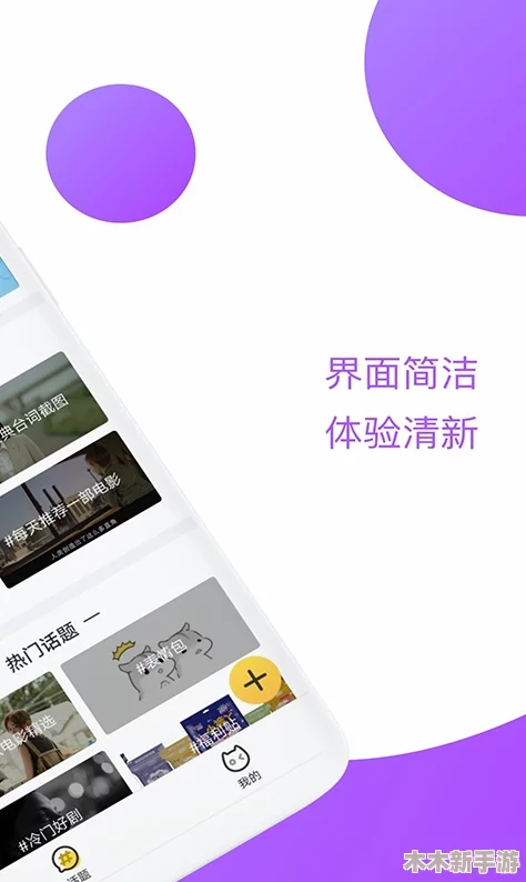 中韩欧a无线码：畅享高速网络，提升生活品质的必备选择与体验分享