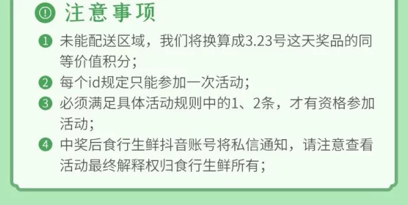 蛋仔滑滑挑战攻略：轻松跨越第一关的技巧与障碍解析
