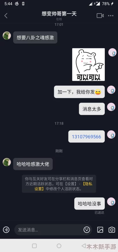 51吃瓜网 - 免费吃瓜 黑料泄密 爆料曝光 独家揭秘 ｜ 解锁隐藏剧情 探索八卦迷宫