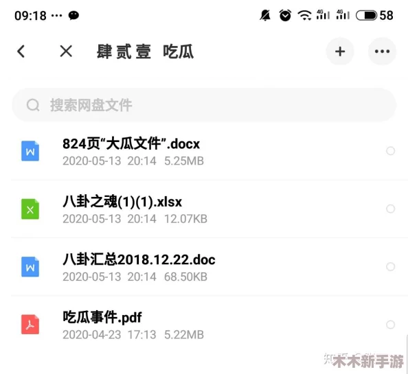 51吃瓜网 - 免费吃瓜 黑料泄密 爆料曝光 独家揭秘 ｜ 解锁隐藏剧情 探索八卦迷宫