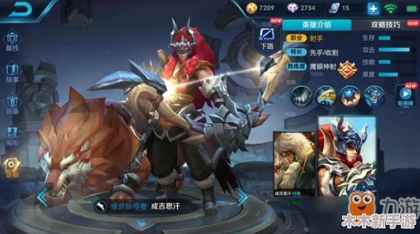 历史佳人虞姬与现代竞技王者《王者荣耀》中英雄实力对比：谁能在不同领域独领风骚？