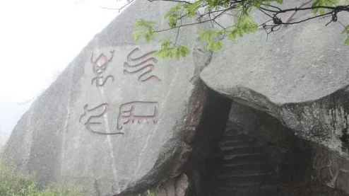 肥岳：一座承载着自然之美与人文历史的山脉，展现了壮丽景观与丰富文化的完美结合