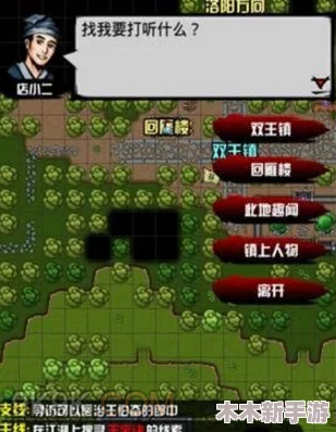 《江湖风云录》加速研读道德经秘籍：高效道学修炼指南与技巧