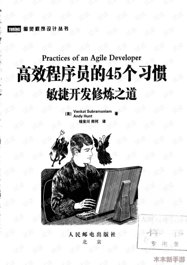 《江湖风云录》加速研读道德经秘籍：高效道学修炼指南与技巧