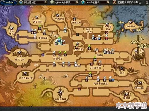 《地下城与勇士》挑战之旅：揭秘最具挑战性的闯关地图是哪一个？
