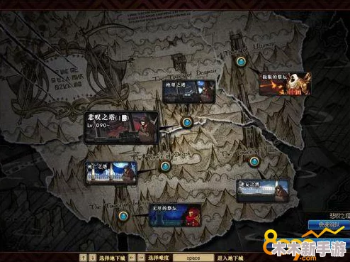 《地下城与勇士》挑战之旅：揭秘最具挑战性的闯关地图是哪一个？