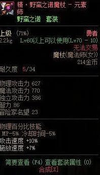 原神雷电将军乳液狂飙：玩家对新版本内容的期待和猜测