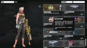 探寻反恐精英中超凡角色：谁的血量上限最为惊人？