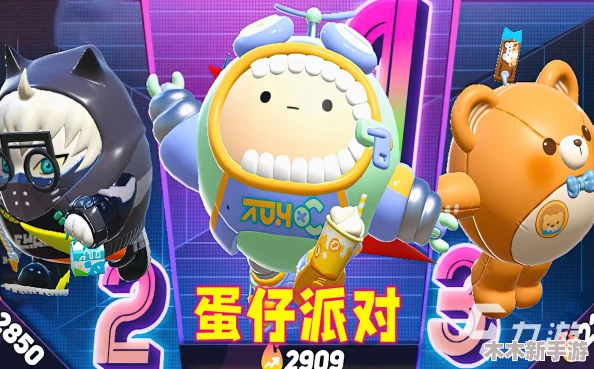 蛋仔派对手游：创意无限，个性化捏脸技巧打造独特吃鸡角色形象攻略
