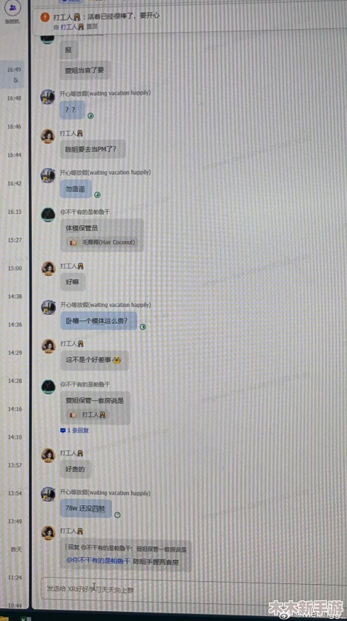 干逼软件，网友热议：这款软件真是太实用了，简直改变了我的工作方式！你们觉得呢？