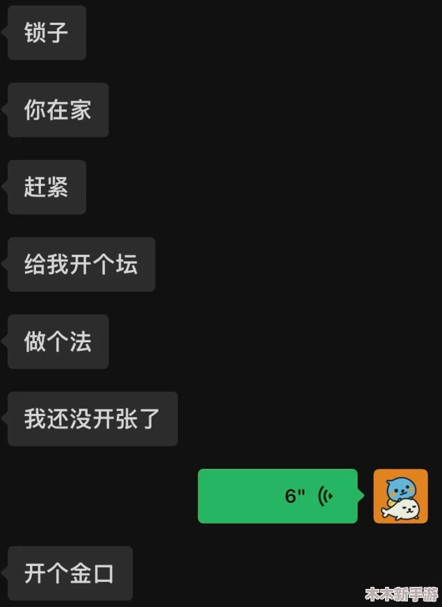 干逼软件，网友热议：这款软件真是太实用了，简直改变了我的工作方式！你们觉得呢？